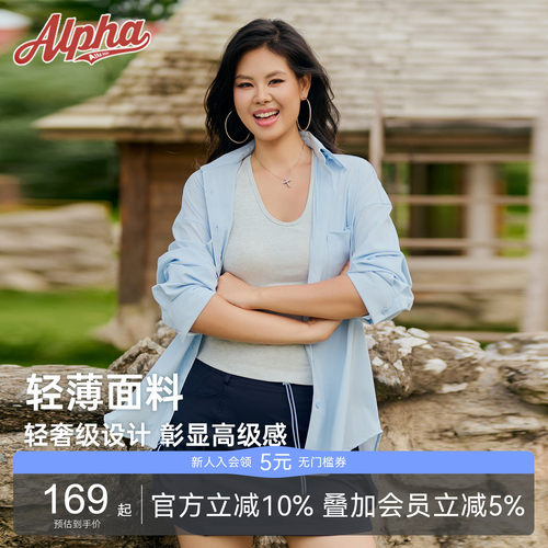 AlphaGym冰羽外搭空调凉感衬衣女薄款轻奢高级感防紫外线