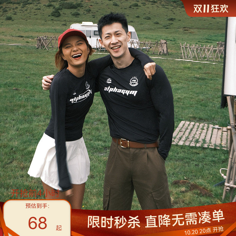 【限时特价】赛车风防晒长袖凉感透气训练情侣款运动服长袖上衣