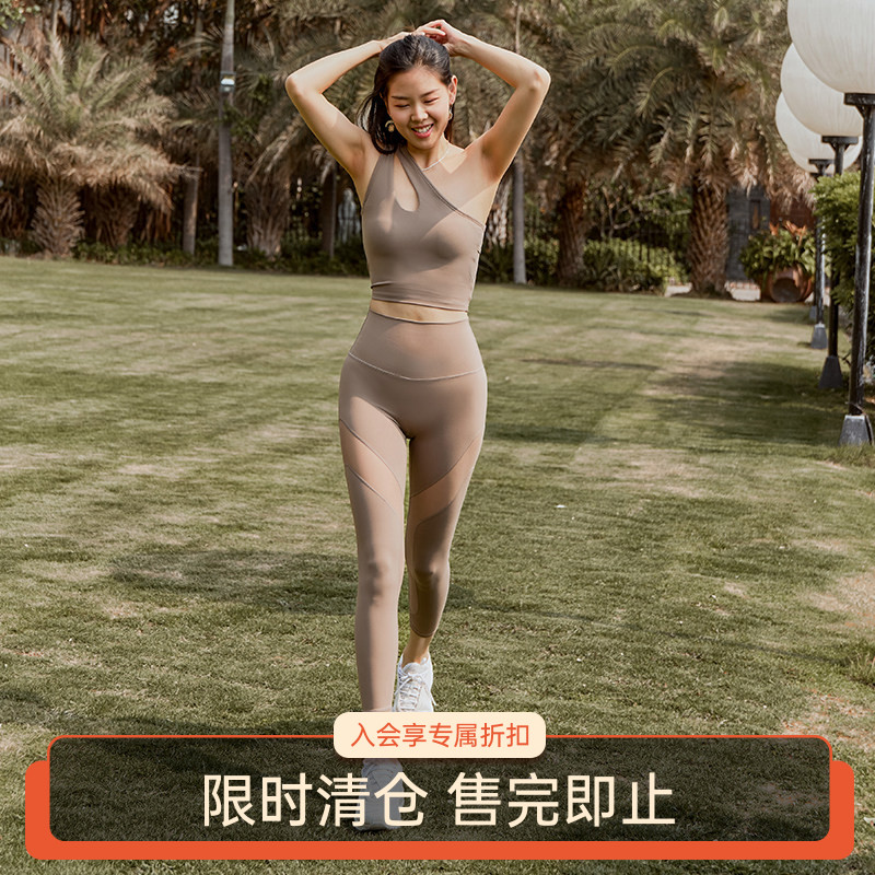 【限时特价】网纱拼接紧身裤 透气舒适弹力显瘦健身房瑜伽训练裤