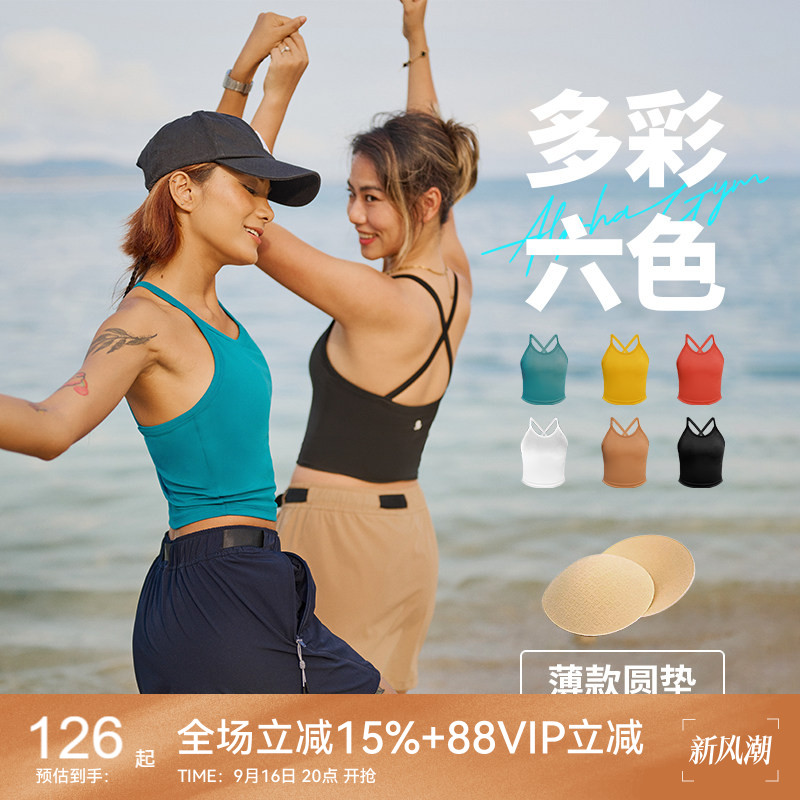 AlphaGym带胸垫运动健身交叉背心图片