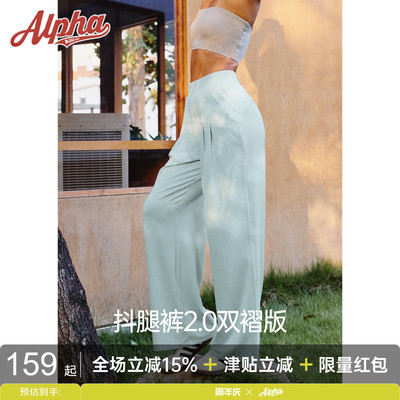 AlphaGym抖腿裤休闲阔腿直筒裤