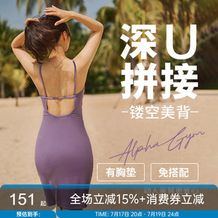 AlphaGym伊甸园露背连衣裙欧美辣妹性感修身吊带褶皱带胸垫包臀裙