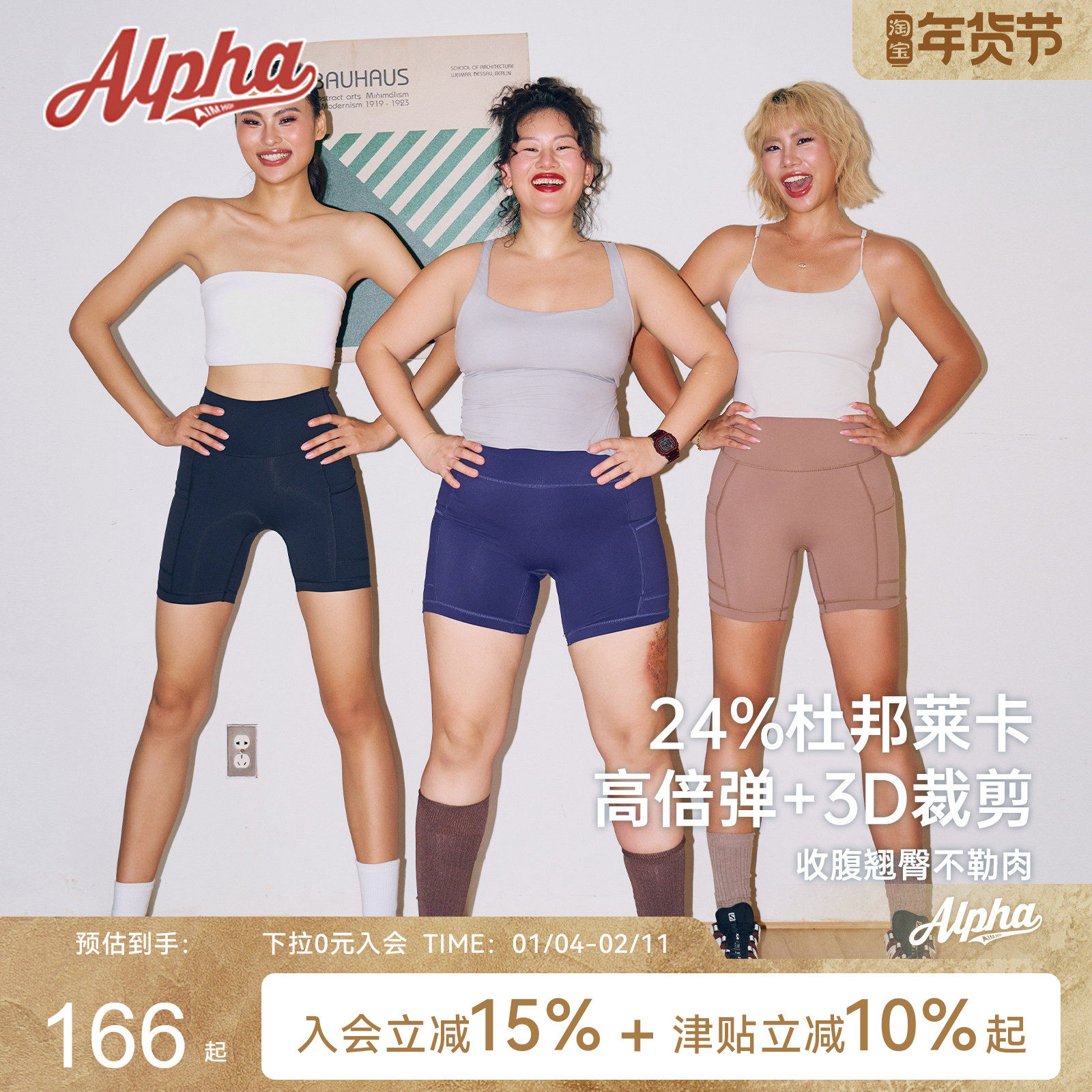 AlphaGym魔术收腰瑜伽裤女高腰提臀杜邦莱卡骑行裤四分紧身运动裤,运动/瑜伽/健身/球迷用品,瑜伽中/短裤,淘宝优惠券,粉丝福利购,淘宝优惠卷