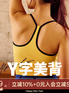 AlphaGym法式吊带背心美背运动女外穿内搭带胸垫瑜伽上衣健身服