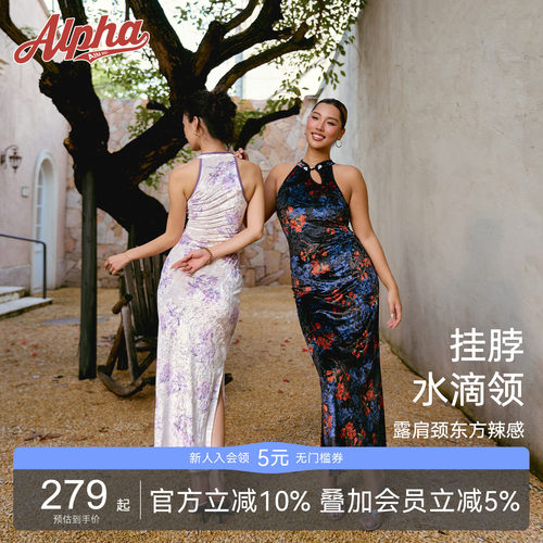 AlphaGym花样年华新中式改良丝绒旗袍连衣裙复古花卉挂脖长裙