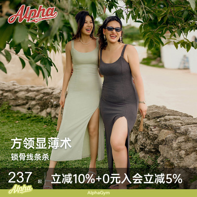 AlphaGym瑞秋绿裙显瘦自带胸垫亲肤云朵感通勤约会蝴蝶结暗纹裙