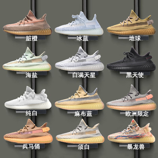 350黑满天星OG 网面夏季 YEEZY运动2024新款 广椰子鞋 透气跑步鞋 男