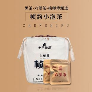 桢韵六堡茶10克小包装黑茶散茶