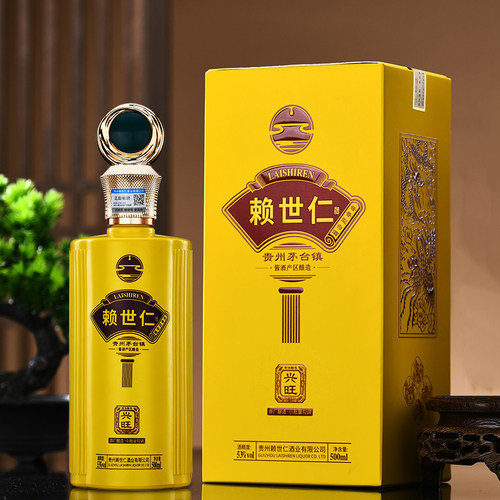 赖世仁贵州酱香型白酒53度500ml礼盒装坤沙酒高度白酒粮食高粱酒
