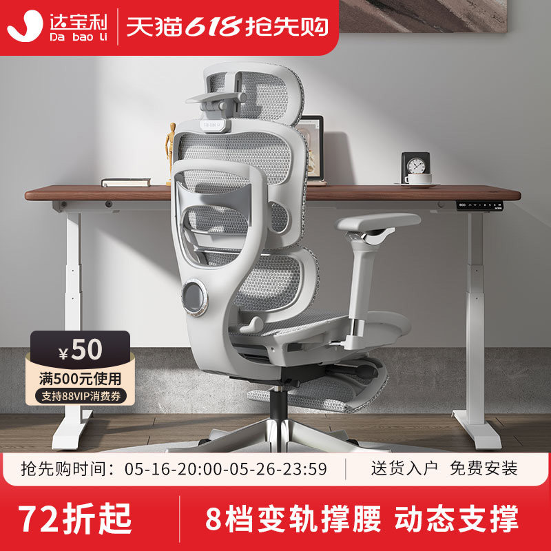 �ﱦ��S30proħ��ʦ���幤ѧ�ε����μ��ð칫���������ʾ����羺