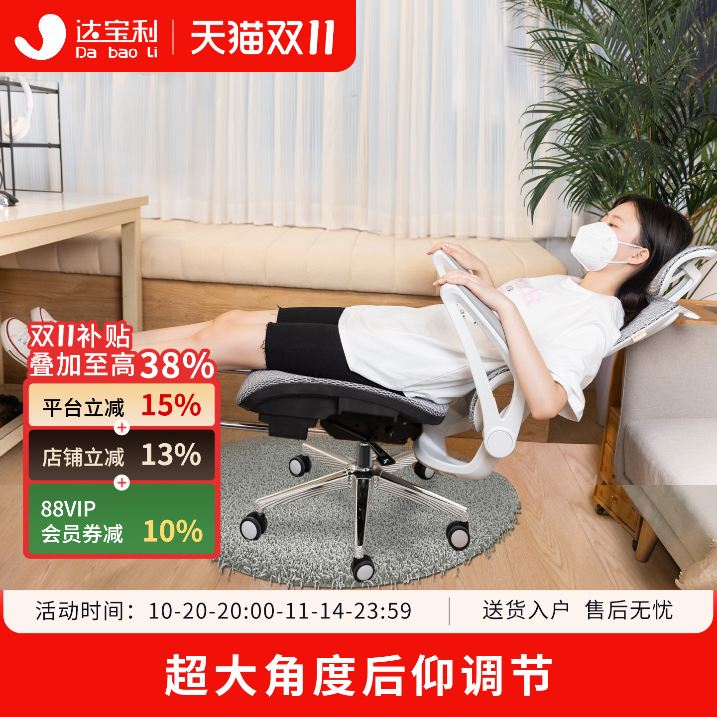 达宝利S5网布午休躺椅人体工学椅电脑椅家用办公学生宿舍学习椅子