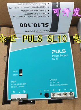 普尔世 PULS SL10 电源 SL10.101 SL10.100  SL10.105  SLR10.100