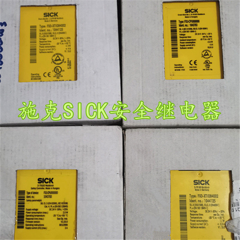 原装施克SICK安全继电器FX3-XTI084002    FX3-CPU000000现货