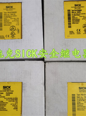 原装施克SICK安全继电器FX3-XTI084002    FX3-CPU000000现货