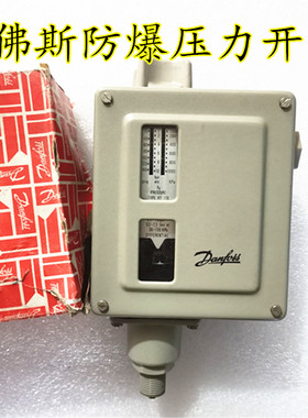 丹佛斯防爆压力开关RT116E 017-5203