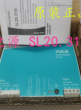 德国原装普尔世 PULS 电源 SL20.310 现货   质保一年