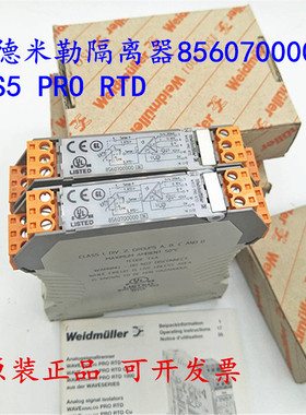 原装正品Weidmuller魏德米勒 WAS5 PR0 RTD 8560700000 信号隔离