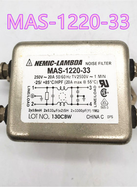 进口TDK电源滤波器ZAC2220-OOU   MAS-1220-33  SUP-E10H