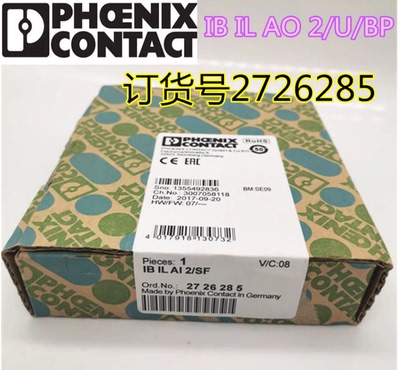 菲尼克斯模块2861276现货