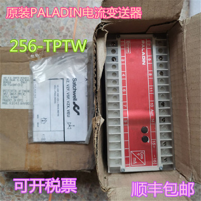 原装进口PALADIN电流变送器256-TPTW现货   全新原包装