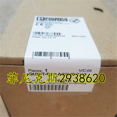 菲尼克斯开关电源 QUINT-PS-100-240AC/24DC/20 订货号：2938620