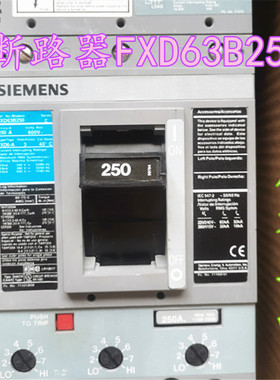 西门子断路器FXD63B250  250A现货