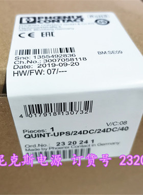 菲尼克斯电源 QUINT-UPS/ 24DC/ 24DC/40 订货号 2320241现货