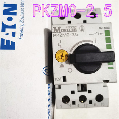 原装进口金钟穆勒马达保护断路器 PKZM0-2.5  质保一年