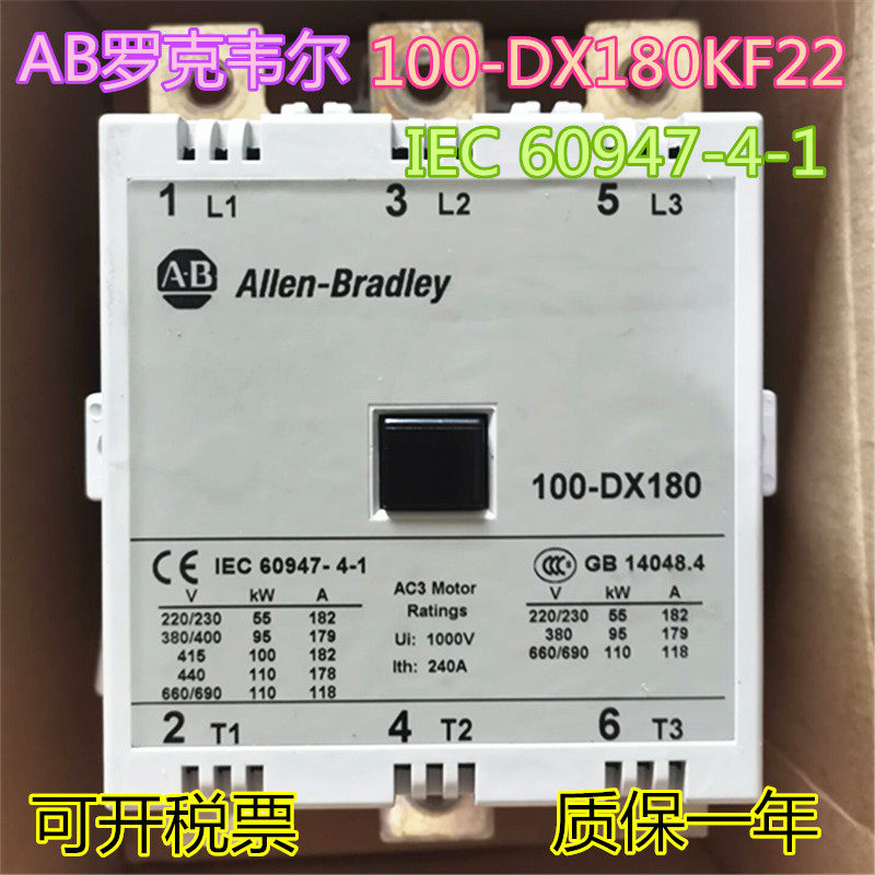 AB罗克韦尔Allen-Bradley接触器100-DX180KF22  100-DX180 AC220V
