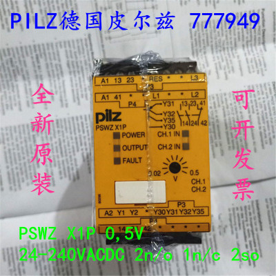 德国PNOZ皮尔兹 PSWZ X1P 0,5V 24-240V    777949    787951现货