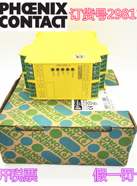 原装进口菲尼克斯PSR-SCP- 24DC/ESD/5X1/1X2/0T5货号2981101现货