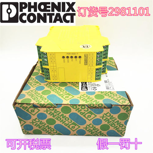 原装进口菲尼克斯PSR-SCP- 24DC/ESD/5X1/1X2/0T5货号2981101现货