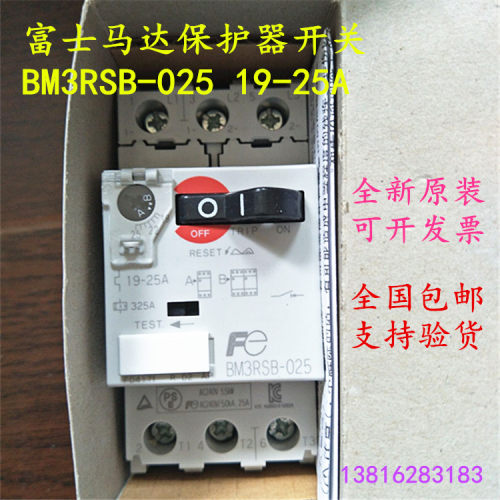 全新原装正品 富士Fe马达保护器开关 BM3RSB-025 19-25A 假一罚十
