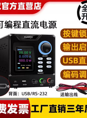 可编程直流稳压电源自动化测试SPPS-D3010光伏测试高压电源1000V