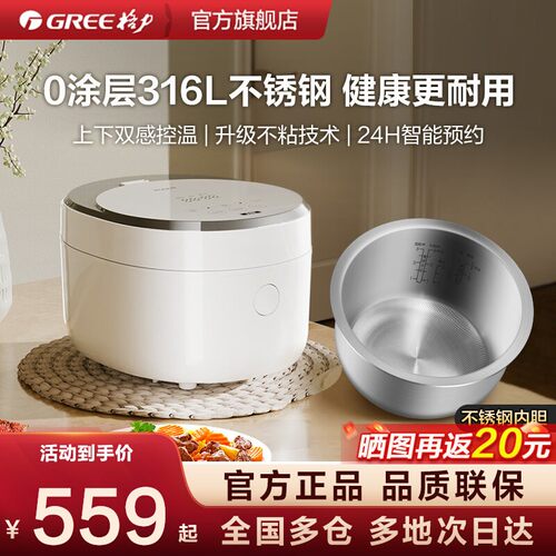 Gree/格力GDCF-3018C