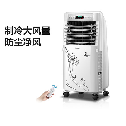 格力gree空调扇单冷制冷风扇KS-0505D-WG家用遥控移动环保冷气