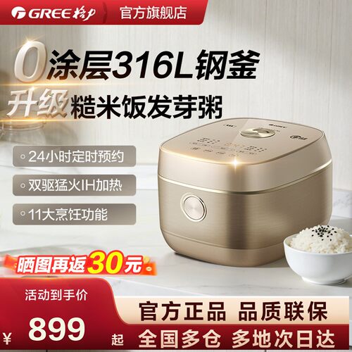 Gree/格力GDCF-4020C