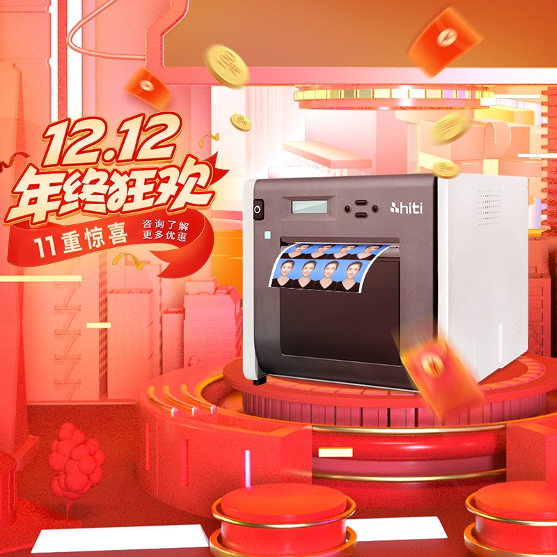 呈妍打印机p525l热升华打印机专业级照片商用照相馆证件照图文广告店photobooth大头贴拍照一体机相片打印机