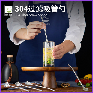 食品级304加长不锈钢过滤搅拌吸管奶茶咖啡两用一体勺子非一次性