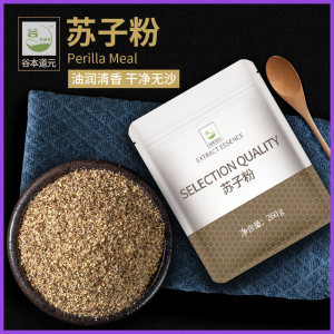 谷本道元熟紫苏子粉韩国烧烤原料