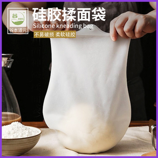 揉面袋加厚食品级软硅胶家用大号和面揉粉面团不粘手工具烘焙专用