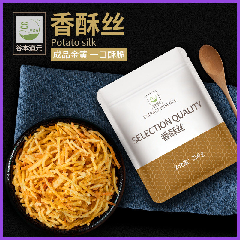 谷本道元香酥丝寿司醋食材配料木鱼花海苔全套包饭专用官方旗舰店图片