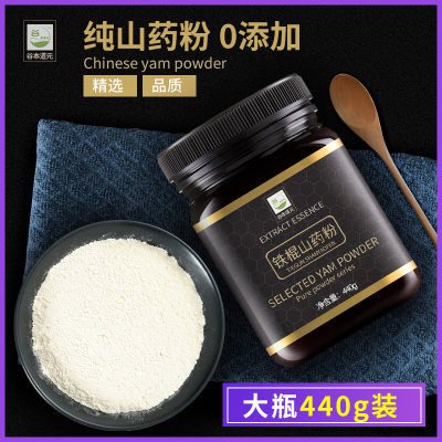 铁棍纯山药粉正宗铁杆淮山粉