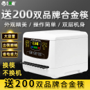 盛京绿园筷子消毒机商用 全自动筷子机消毒微电脑智能机器盒饭店