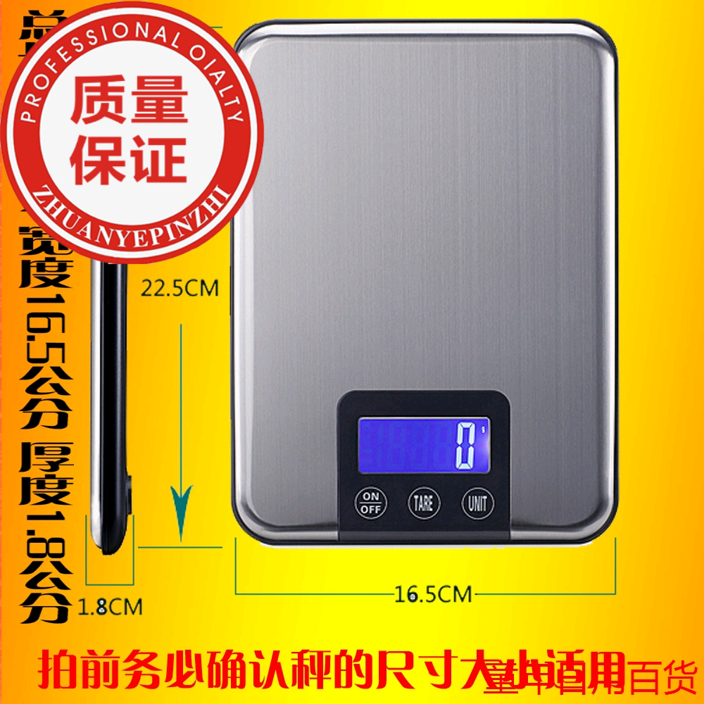 CHANGXIE³¤Ðµç×Ó¿÷±¾·ÀË®³ÆÖØÌ¨³ÓСÐ;«×¼µç×ӳƺ決µç×Ó³ø·¿³Ó