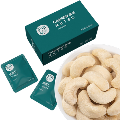 贝乐滋新货0添加腰果小包装