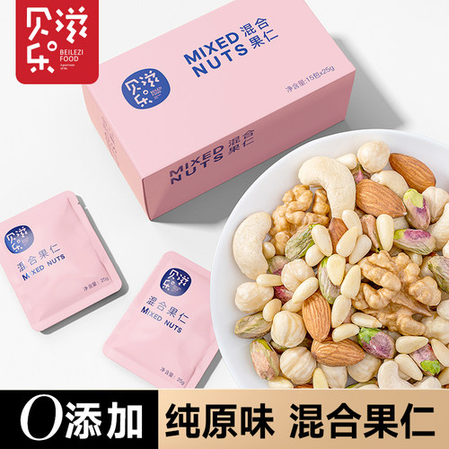 贝乐滋原味混合果仁孕妇定制装