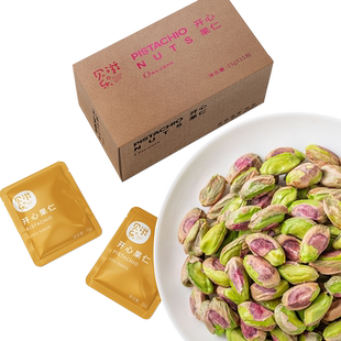 贝乐滋-0添加开心果仁独立小包装健康营养原味低温烘焙整粒坚果仁