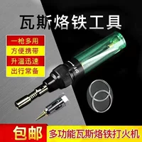 Elastic Luo Tie+сварка 2 метра