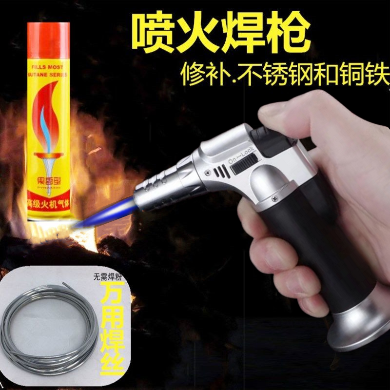 便携式冷风焊抢家用小型高温喷火点碳神器不锈钢铜铁万能焊接工具